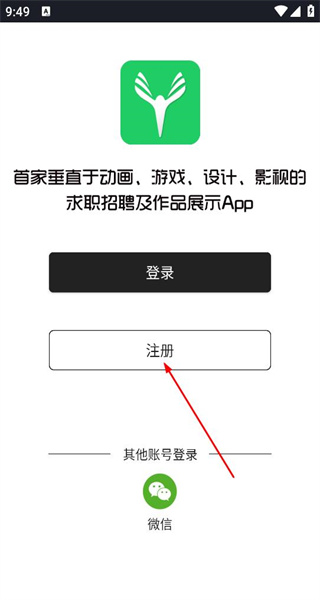 云艺术人手机版