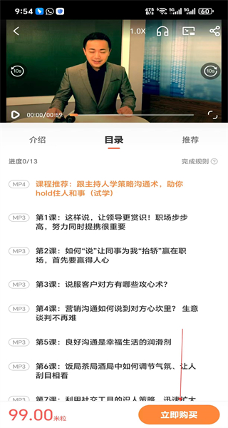 知鸟