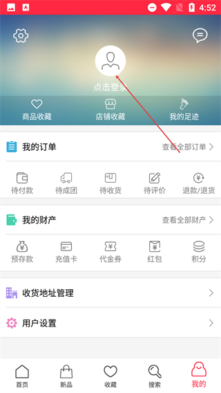 彼此间
