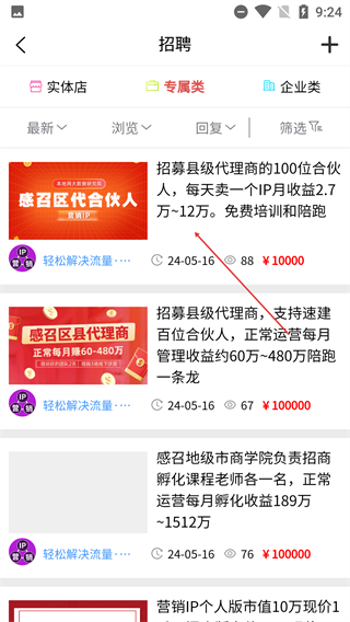 本地网最新版