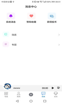 听学