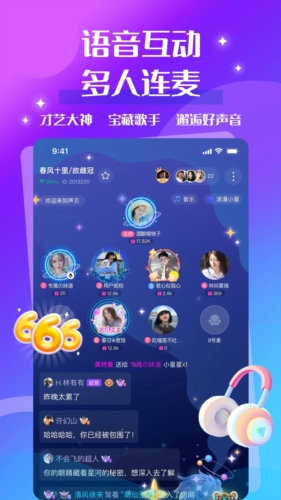 声贝