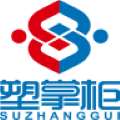 塑掌柜