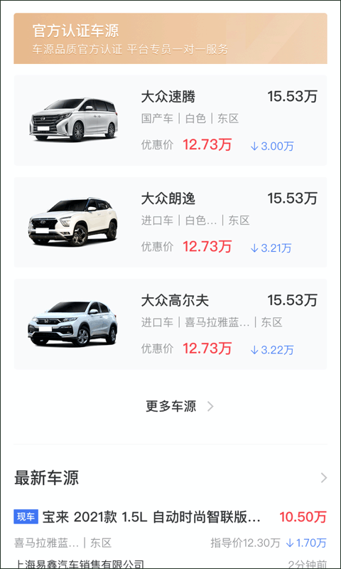 麦沃