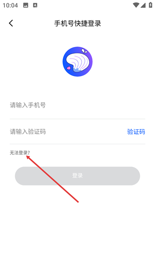 声贝