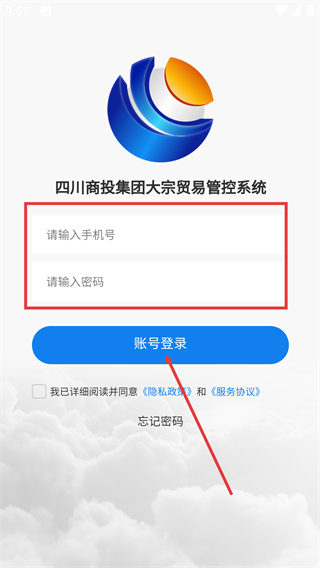 商云链