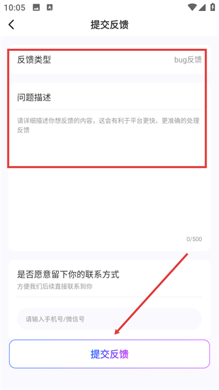 声贝