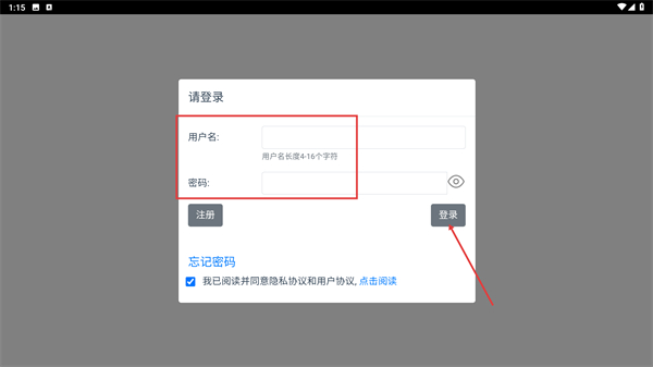 摇旗店铺