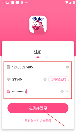 布啦英语
