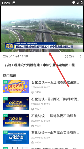 商机惠