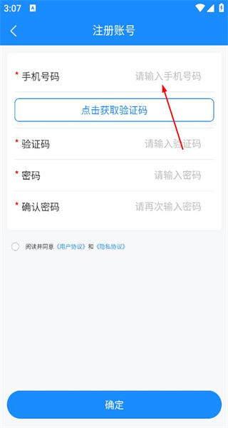 掌沃生活