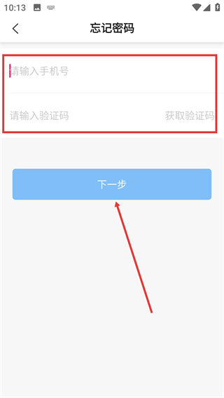 商有云管家