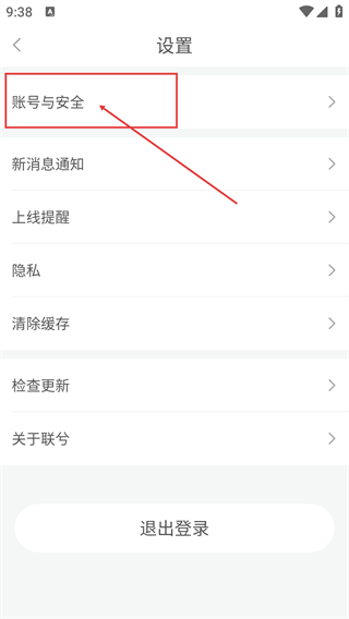 联兮