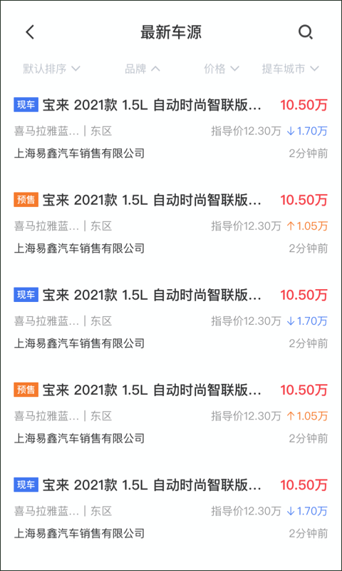 麦沃