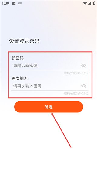 善威云守护