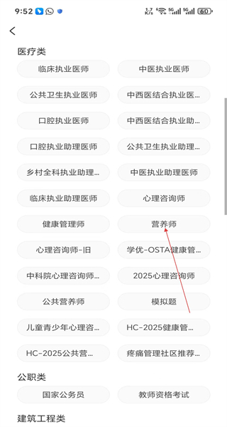 知鸟最新版本