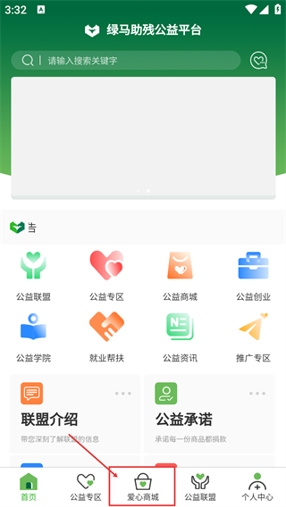 绿马