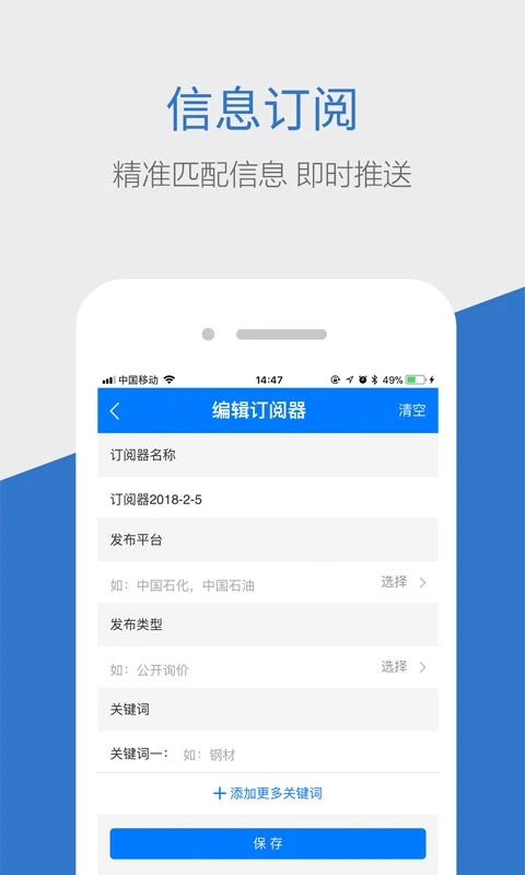 商机惠