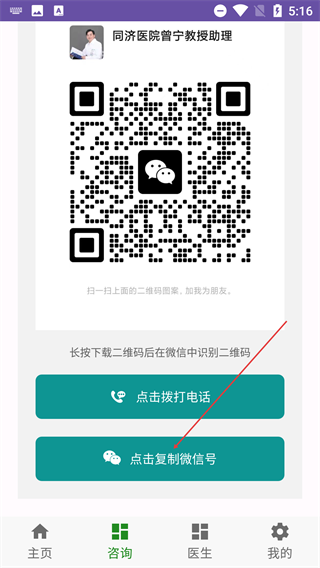 鼻整形头条
