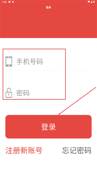 同城商圈
