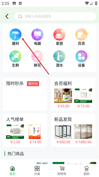 身边及时雨