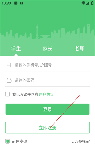 超能英语