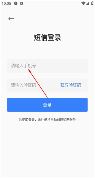 知网研学