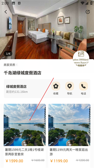 畅购天下