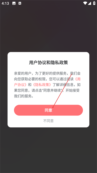 壁纸日记