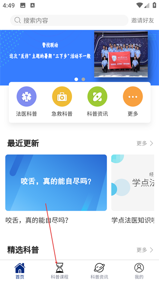 藏蓝科普