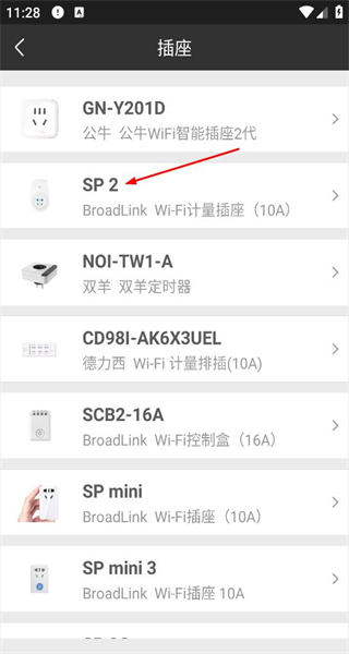 智慧星app最新版