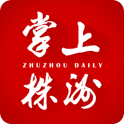 掌上株洲手机版