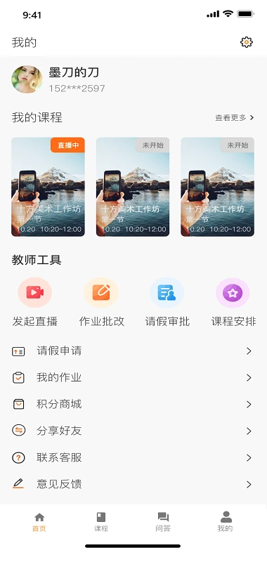 上河云