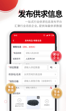 中塑在线手机版