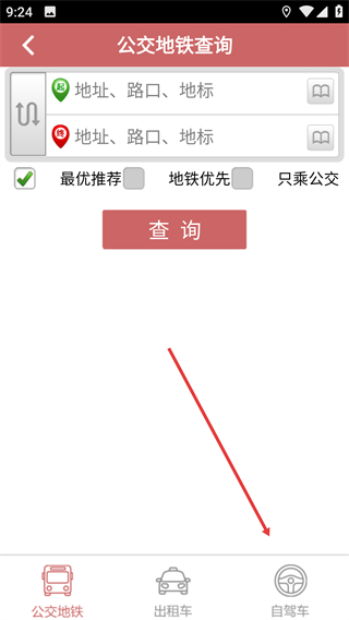 上海丁丁地图