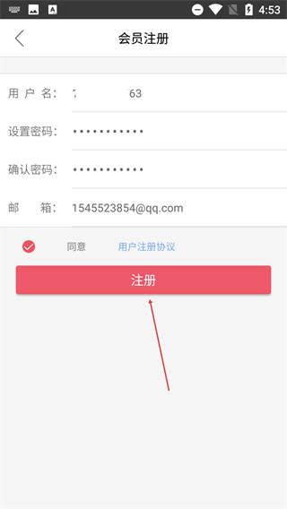 彼此间