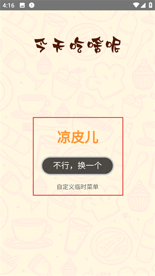 麻雀盒子