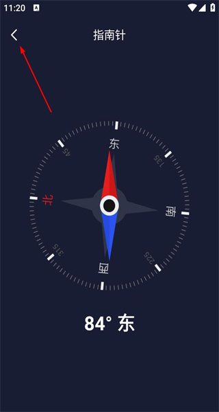 噪音分贝检测仪
