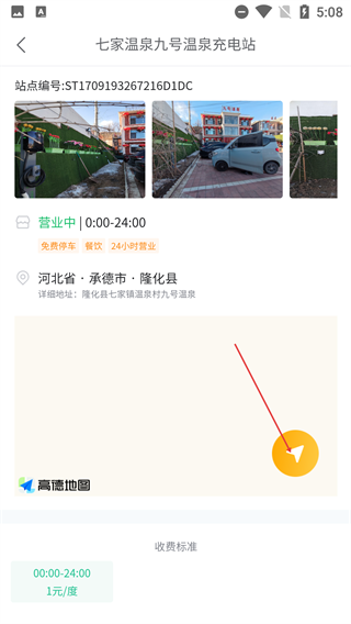 比特域