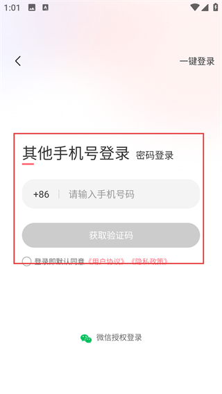 六个喵
