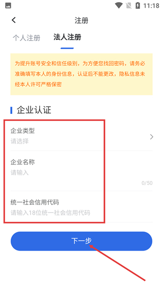 商通办官方版