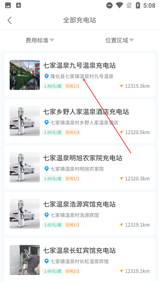 比特域