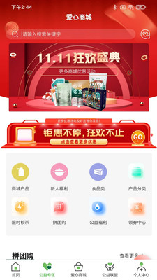 绿马