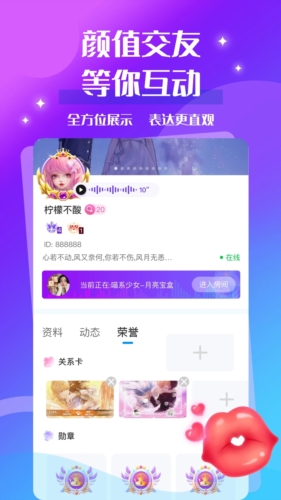 声贝