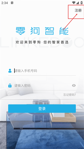 零狗智能
