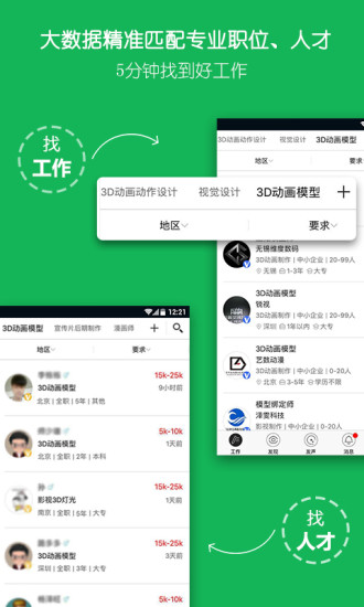 云艺术人手机版