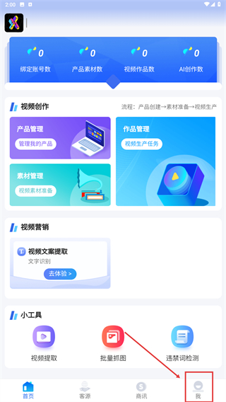 寻客魔方