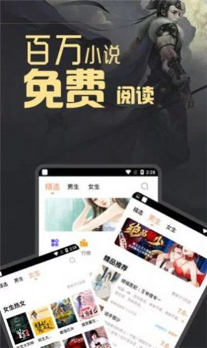 超强阅读器