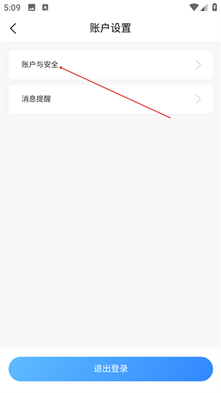 餐谋