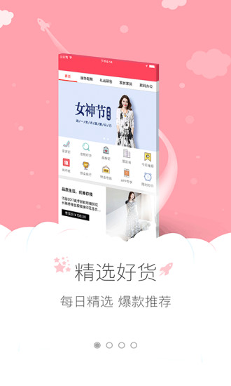 彼此间